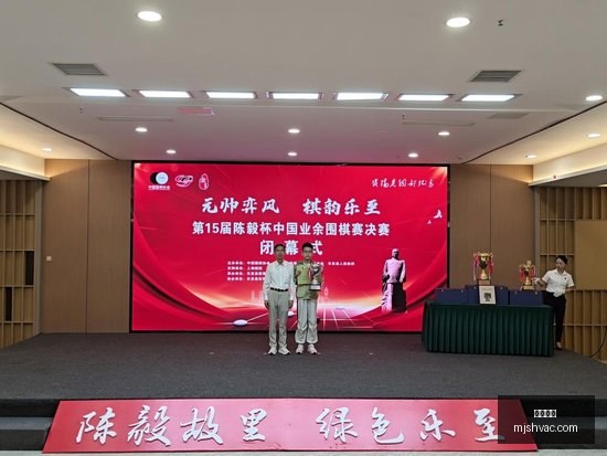 电竞盛典闭,幕式,品牌战队闪,立博体育官网,立博体育App,立博体育下载,立博体育登录,立博体育平台
