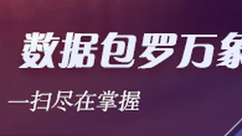 2026最新地图大：新世界地图即将问世